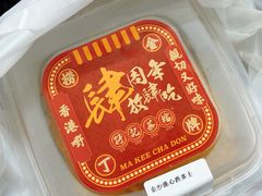 -孖记茶档·热腾茶餐(江南西plus店)