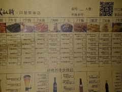 android_upload_pic-很久以前羊肉串(大华三路店)