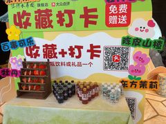 -洛阳水席园