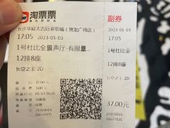 -华夏太古巨幕影城(贺龙广场店)