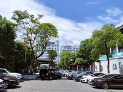 -坂田手造文化街