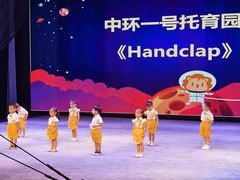 -好姑姑中环一号托育园(上海直营园)