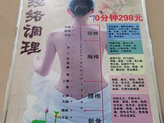 -北派修脚·采耳(上地信息路店)
