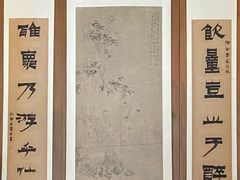 -个园