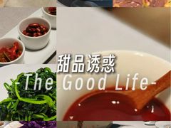 -逸道(益丰·外滩源店)