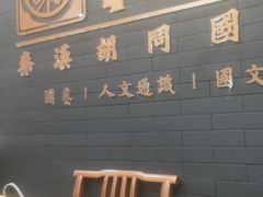 -秦汉胡同书法古筝围棋国画书院(宝地分馆)