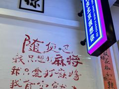 -川正旺江湖菜(三元桥店)