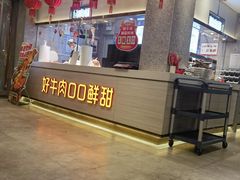 -陈记顺和潮汕牛肉火锅(番禺迎宾大道店)