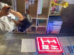 -喜来稀肉(虹泉路店)
