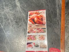-李记饺子·熏酱东北菜(欢乐谷店)