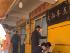-文山荷鲜居(翠湖店)