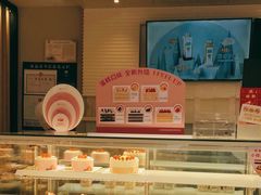 -好利来(道前街店)