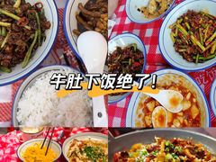 -荆九爷爆炒桥头三嫩(夫子庙店)
