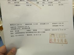 -极橙儿童齿科矫正中心(奥城店)