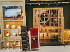 -采御鲜·回转寿司(汕头万达店)