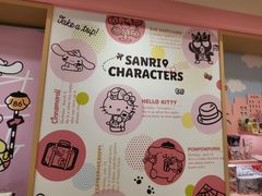 -升恒昌免税商店(桃园国际机场店)