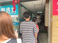 -广州仁爱天河医院体检中心