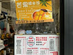 -陈记甜品窝(中山北路店)