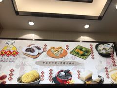 -沈大成(城隍庙店)