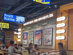 -阿亲家·韩式无限烤肉(春熙路店)