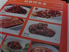 -西域阿里马新疆菜·清真(桂花路店)