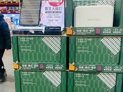 -山姆会员商店(亦庄创意生活广场店)