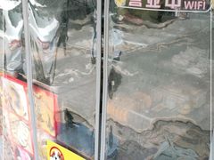 -丽姐传统糕点糖水店