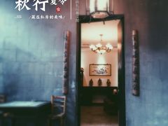 壹零贰小馆-壹零贰小馆(桂城石啃店)