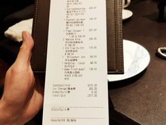 账单-广州文华东方酒店·江-由辉师傅主理