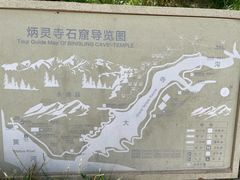 -炳灵寺世界文化遗产旅游区