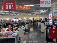 -天河沃尔玛
