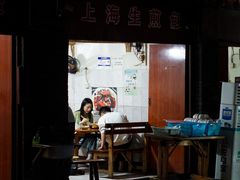 -三哥田螺(北书院街店)
