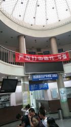 -北京大学第一医院妇产儿童医院