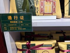 -先锋书店(五台山总店)