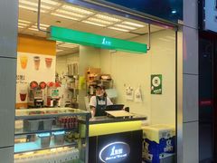 门面-1点点(芦潮港店)
