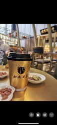 点击看大图 -同仁堂知嘛健康·塑龄中心