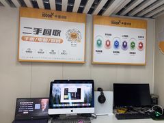 -千米手机电脑维修回收(松江万达店)