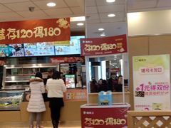 -德克士(清华园店)