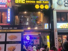 -BHC炸鸡(明洞总店)