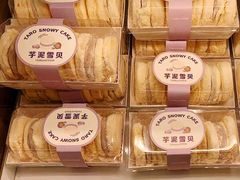 -好利来(彩香店)