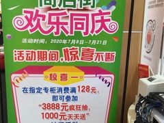 -大润发(花都店)