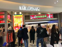 门面-LELECHA乐乐茶(新街口大洋店)