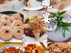 -观宴中餐厅