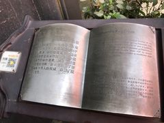 -安仁古镇