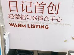 -白色日记·手作酸奶(麦凯乐店)