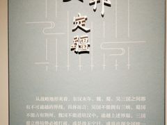 -长沙简牍博物馆