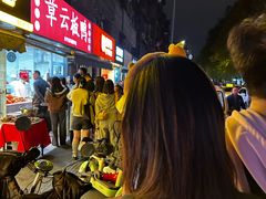 -章云板鸭(马道街店)