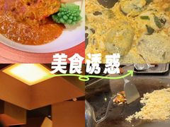 -狮拾久·现代新加坡料理(福田COCO Park店)