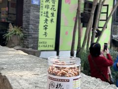 -段氏奇香花生米(长嘉汇店)