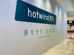 -龙湖重庆时代天街